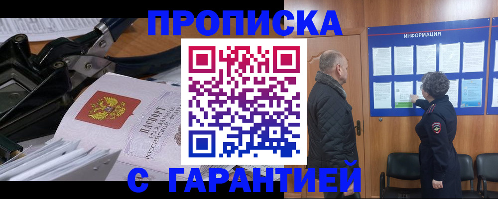 миграционный учет в Владимире