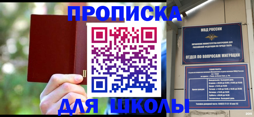 временная регистрация законно в Владимире