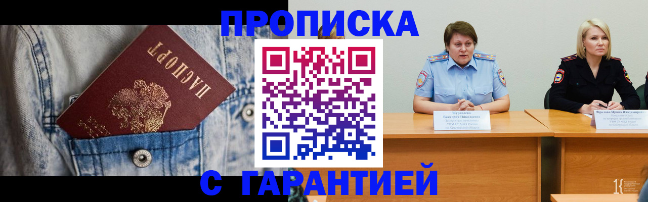 пропишу в квартире в Владимире